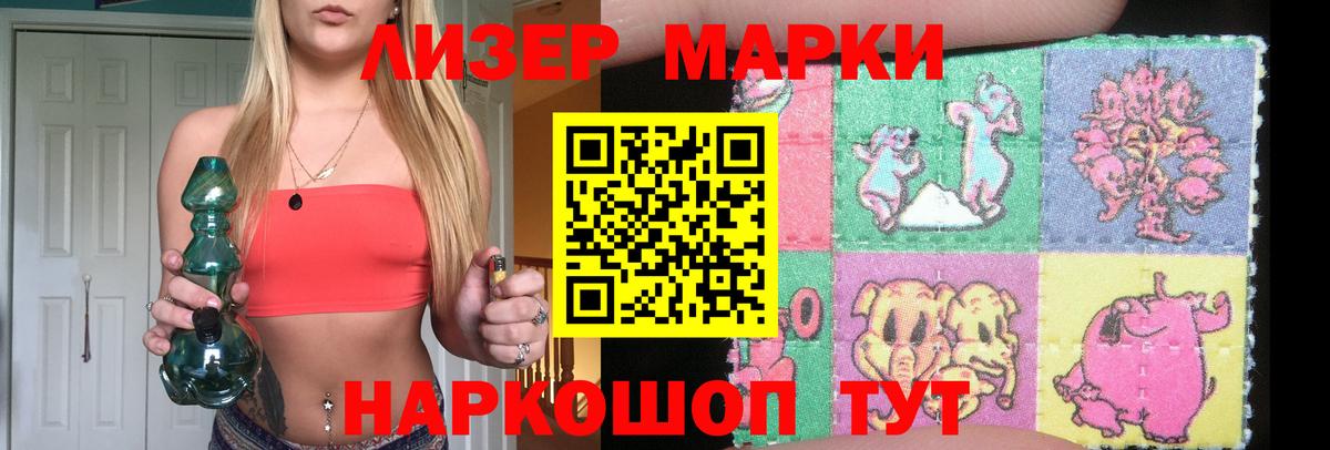 ЛСД экстази ecstasy  ЛСД экстази кислота  Тулун 