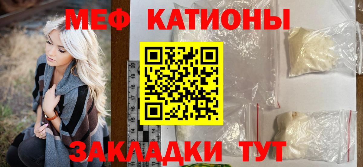 МЕФ  Меф VHQ  купить наркоту  Тулун  Мефедрон 4 MMC  Вход с VPN 