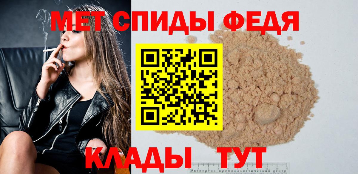 Метамфетамин винт  Метамфетамин винт  Тулун  Вход с VPN 