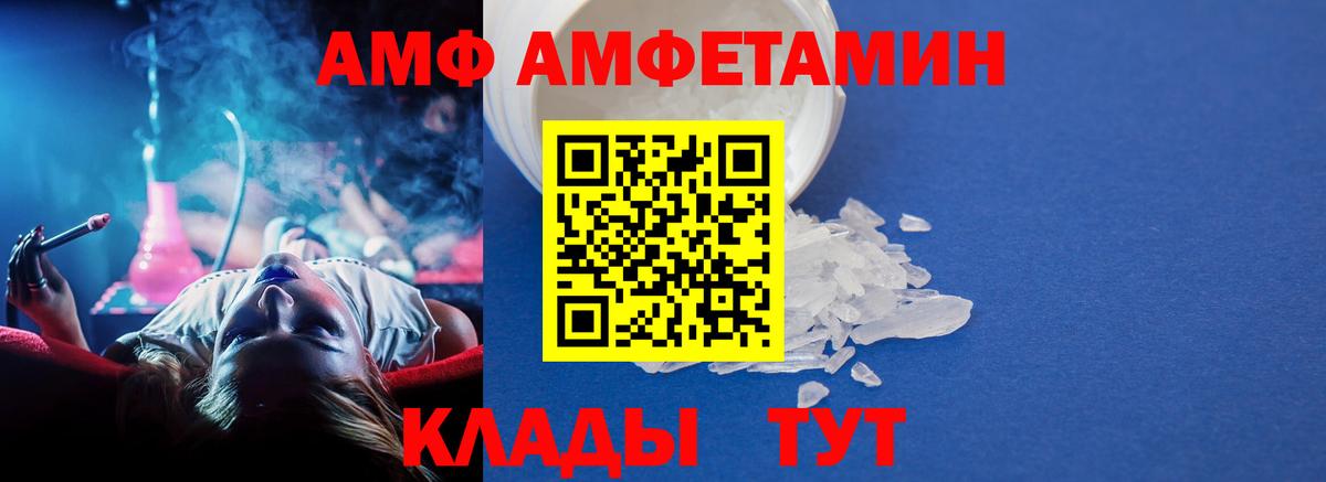 Первитин Methamphetamine Тулун