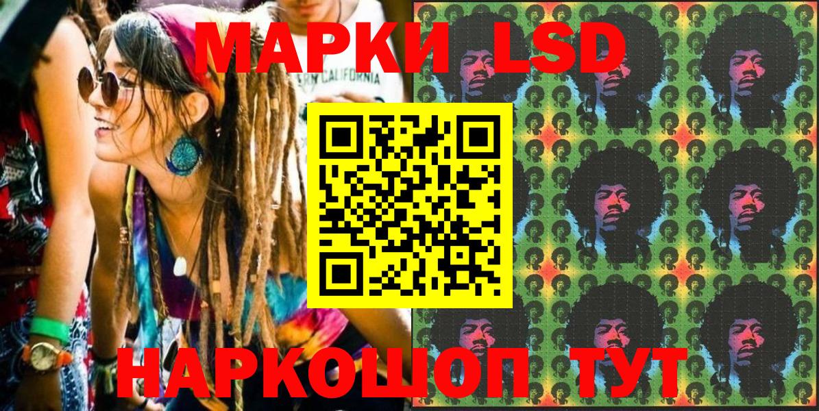 Марки NBOMe  Марки NBOMe 1,5мг  Вход с VPN  Тулун 