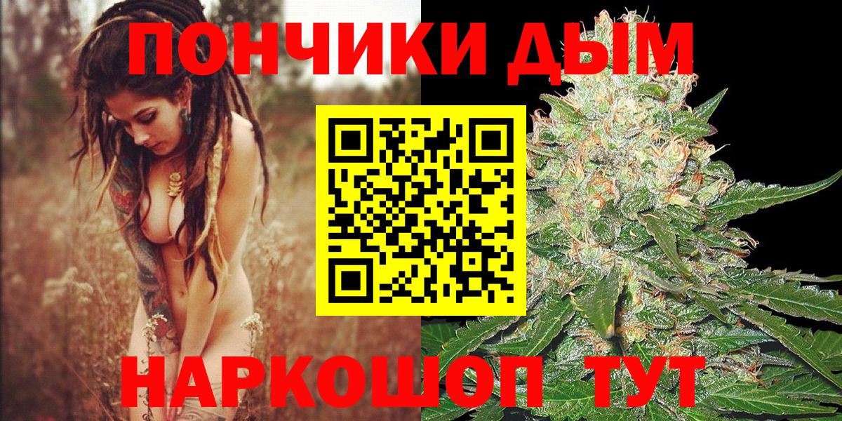 Конопля марихуана Тулун